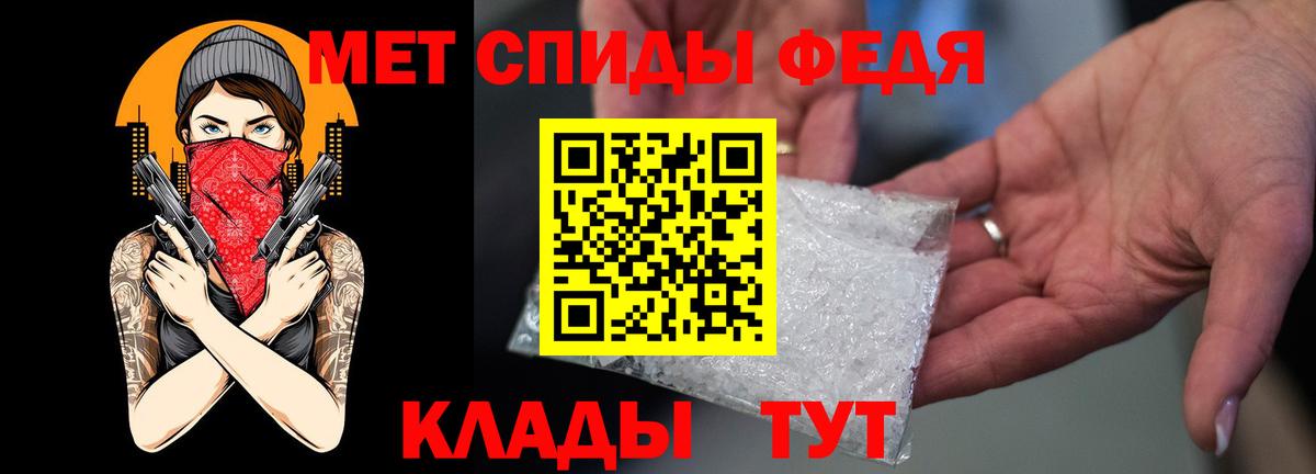 Amphetamine 98%  Amphetamine  Альметьевск  Вход с VPN  Amphetamine 