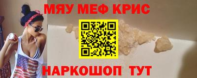 MDMA Premium VHQ Северобайкальск