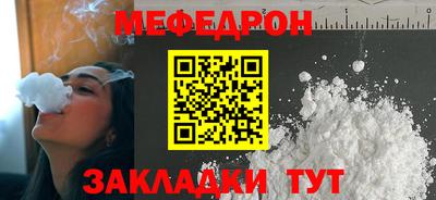 кристаллы Севастополь