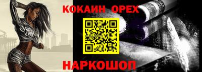 кристаллы Севастополь