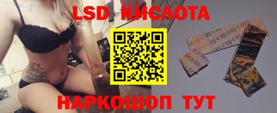 кристаллы Севастополь