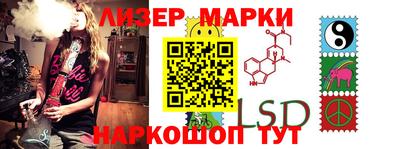 кристаллы Севастополь