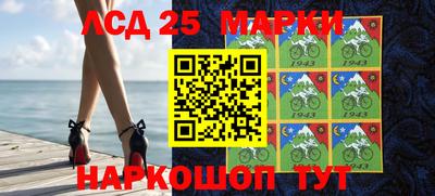 кристаллы Севастополь