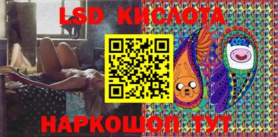 кристаллы Севастополь