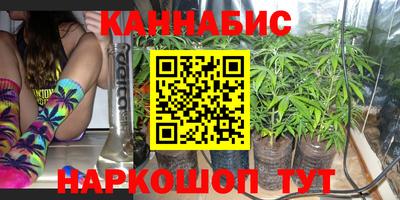 кристаллы Севастополь