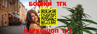 кристаллы Севастополь