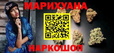 кристаллы Севастополь