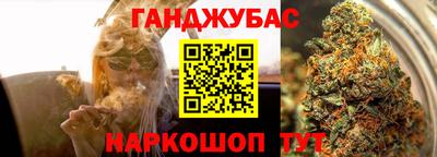 кристаллы Севастополь