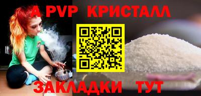 MDMA Premium VHQ Северобайкальск