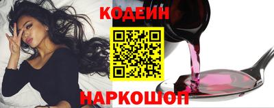 кристаллы Севастополь