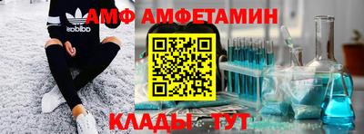 кристаллы Севастополь