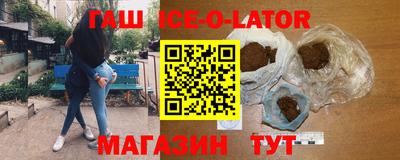 кристаллы Севастополь