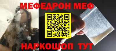 MDMA Premium VHQ Северобайкальск