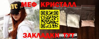 кристаллы Севастополь