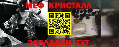 кристаллы Севастополь