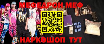кристаллы Севастополь