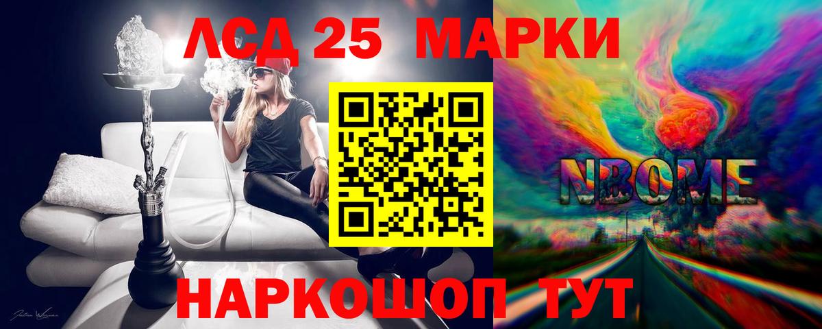 ЛСД экстази кислота  Лсд 25 экстази кислота  Альметьевск  Вход с VPN 