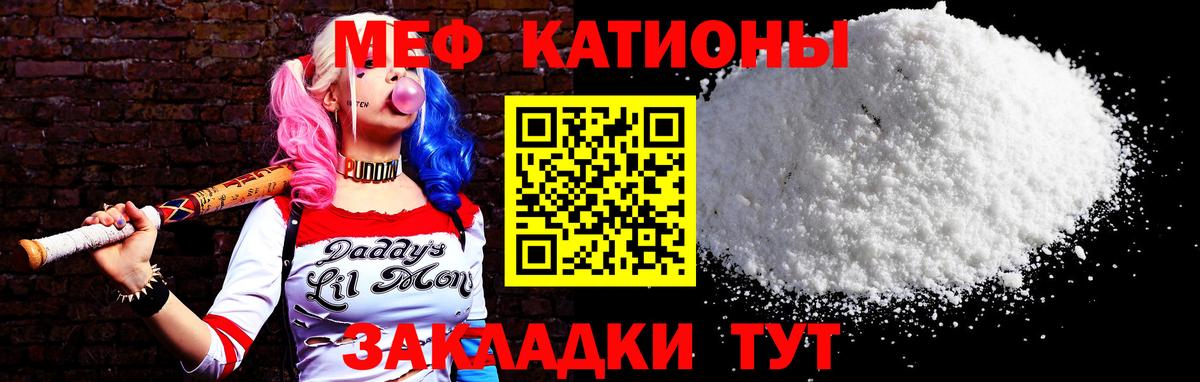 МЕФ  Альметьевск