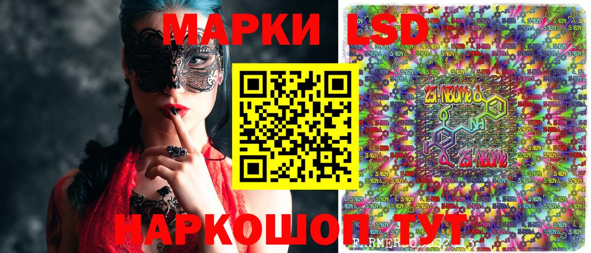 Наркотические марки 1500мкг  Наркотические марки 1500мкг  Альметьевск  Вход с VPN 
