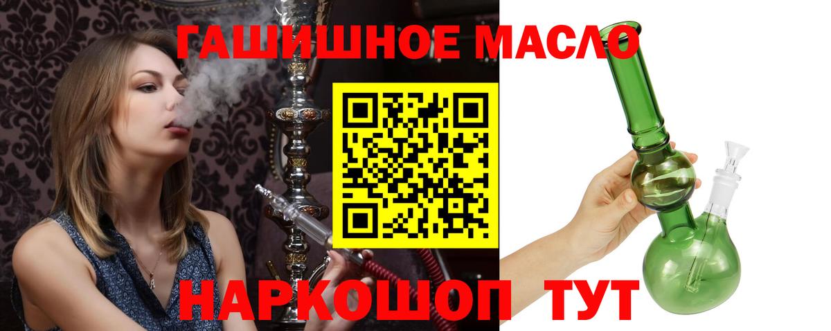 Дистиллят ТГК концентрат Альметьевск