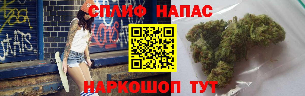 Альметьевск  Каннабис Bruce Banner  Конопля THC 21%  Вход с VPN  Шишки марихуана Ganja 